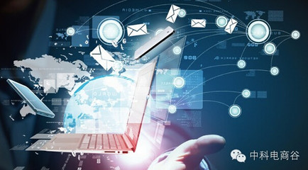 一體化解決方案 為電商企業(yè)提供全方位技術開發(fā)支持