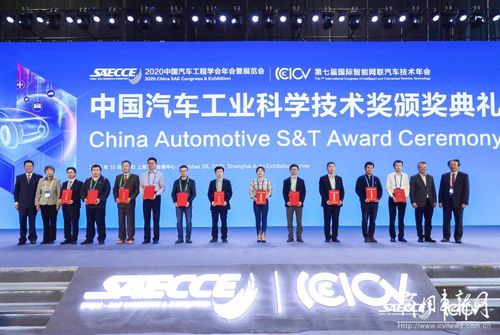 鋁硅合金活塞金相強化技術的開發(fā)與應用榮獲2020年度中國汽車工業(yè)科學技術獎