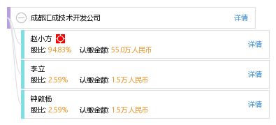 成都匯成技術開發(fā)公司 技術驅(qū)動未來，創(chuàng)新引領發(fā)展
