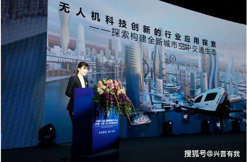 2020堯城國(guó)際通用航空飛行大會(huì) 無(wú)人機(jī)技術(shù)開(kāi)發(fā)與應(yīng)用的新里程碑