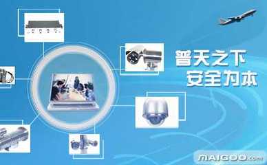 智能安防與不動(dòng)產(chǎn)的雙輪驅(qū)動(dòng) 普安PAC如何定義首都安全與居住新時(shí)代
